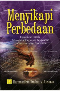 Menyikapi Perbedaan : Catatan Atas Kaidah : Tolong Menolong dalam Kesepakatan dan Toleransi dalam Perselisihan