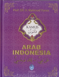 Kamus Arab - Indonesia